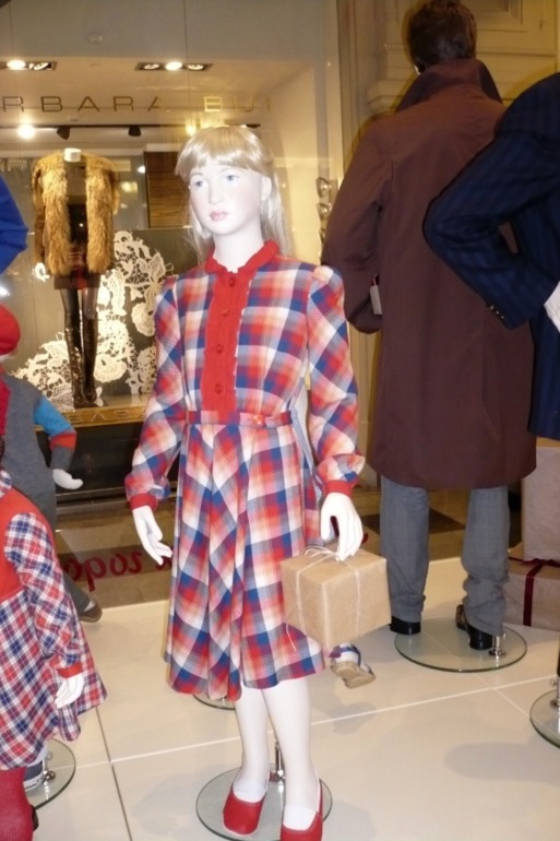 Вылазка в центр