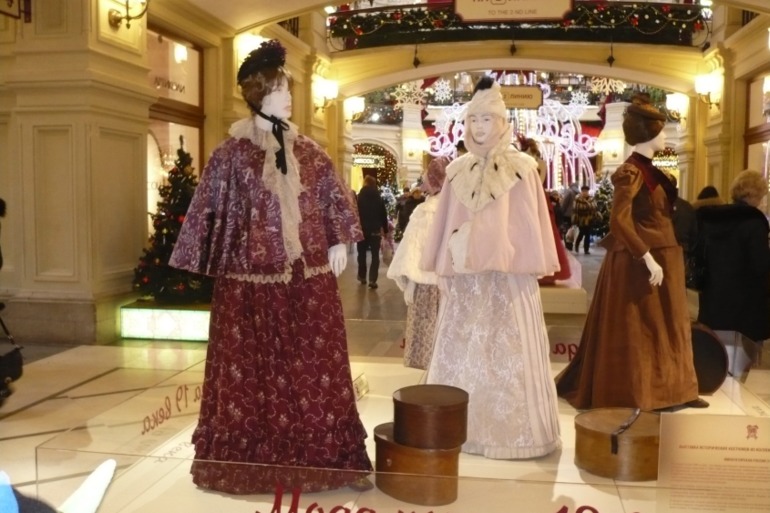 Вылазка в центр