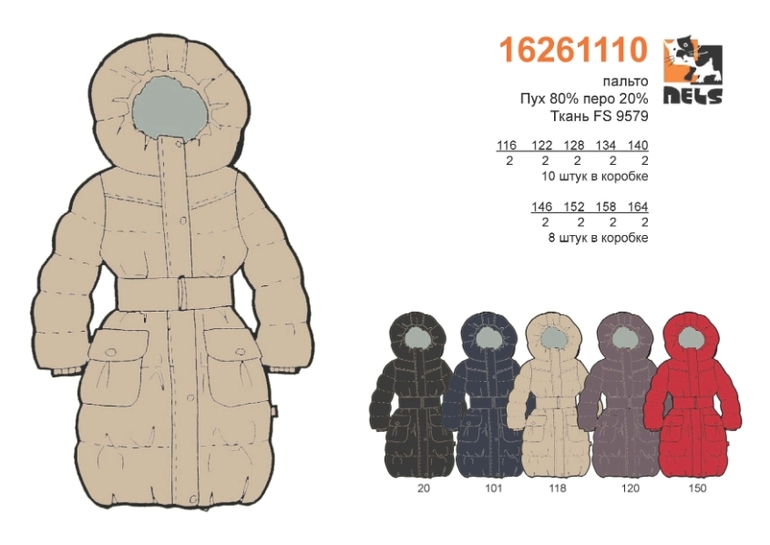 Собираем ряды по предзаказу Nels 2014-15!