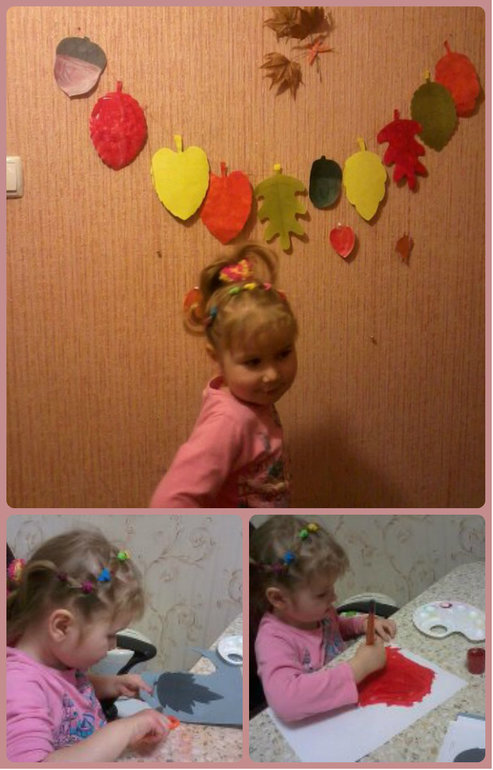 Делаем осеннюю гирлянду (3,6)