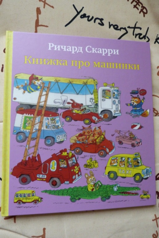 Новое и интересное