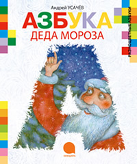 Мы тоже очень любим новогодние праздники!