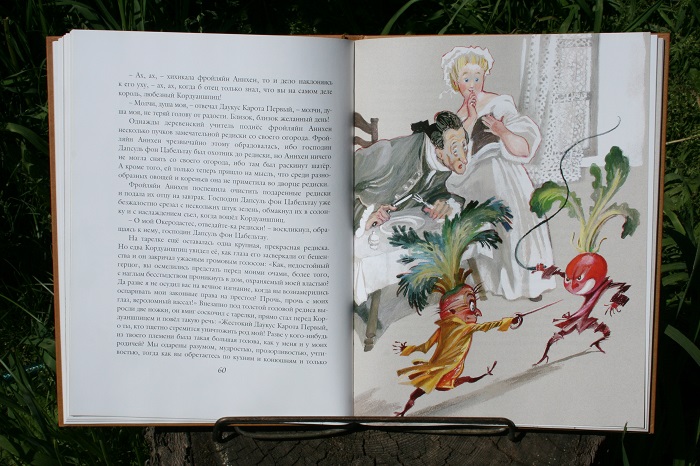 Маленький хваст))