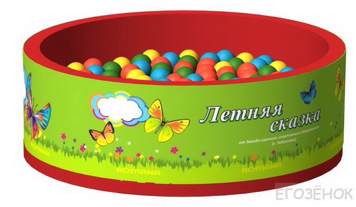 Сухой бассейн, какой выбрать?какие у Вас!