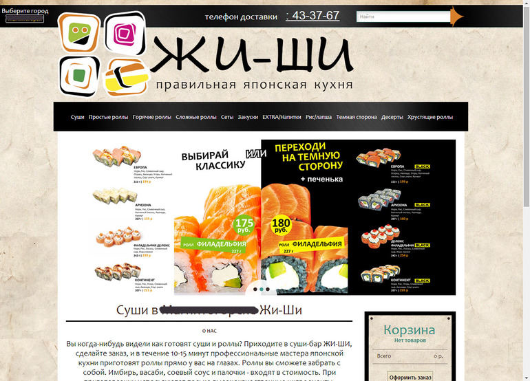 Услуги по созданию сайтов, баннеров и т.д.