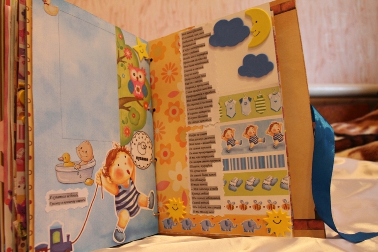 Сделала альбомчик нашему малышу