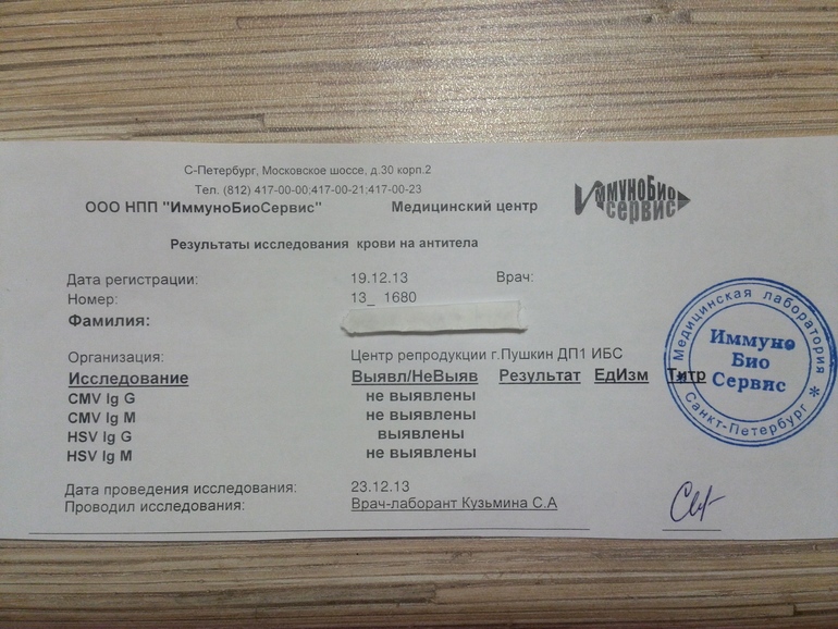 Девочки выручайте!!!,хочу завтра идти ругаться.