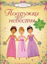 Полдня!!!!