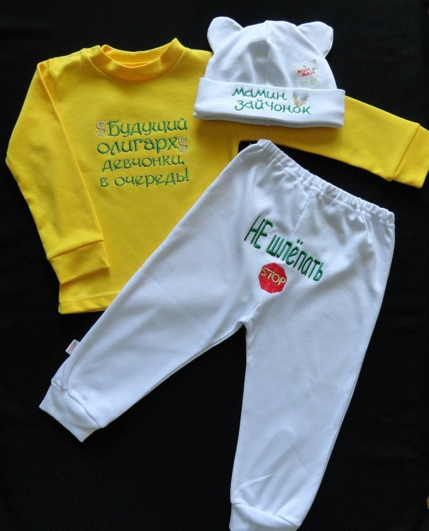 прикольные вещи для малышей