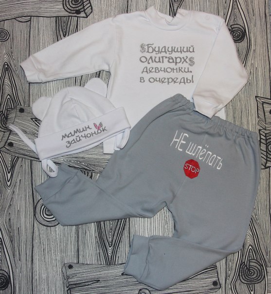 прикольные вещи для малышей