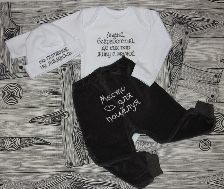 прикольные вещи для малышей