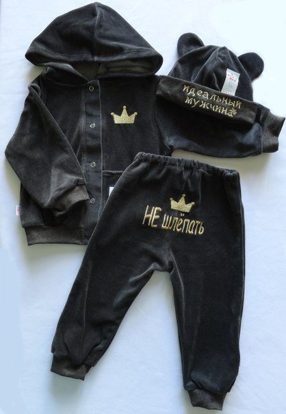 Необычная одежда для малышей!