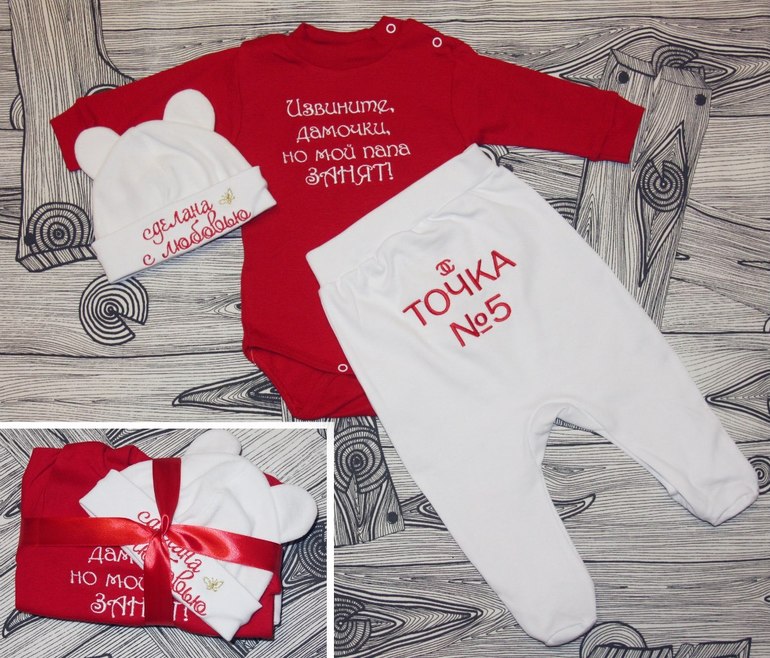 прикольные вещи для малышей