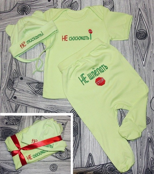 прикольные вещи для малышей