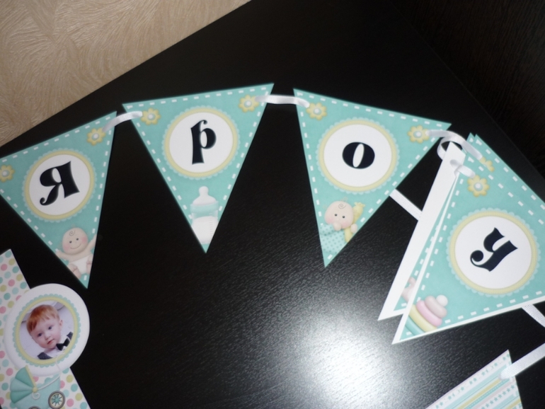 Наборчик для двойни