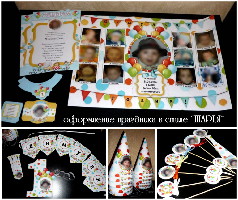 Оформление детских праздников