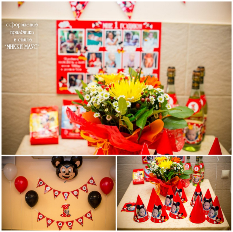 Оформление детских праздников