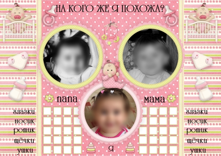 Наборчик для мальчика