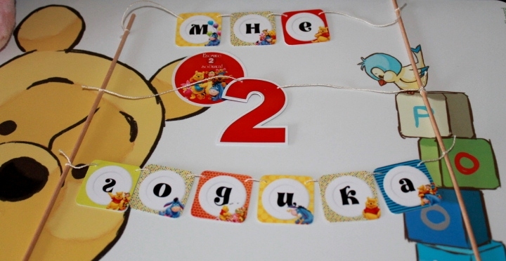 Наборчик Винни пух