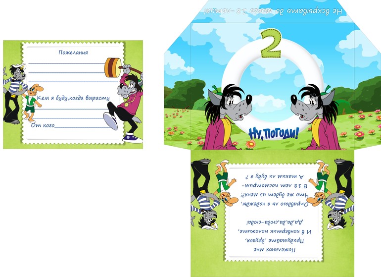 новый наборчик в стиле