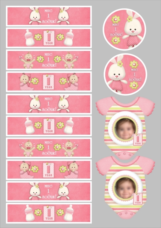 Наборчик для мальчика