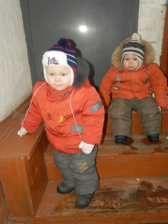 Прогулка.