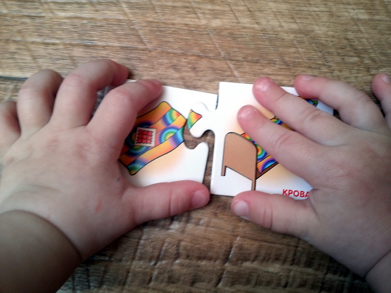 Во что, как и с чем играем