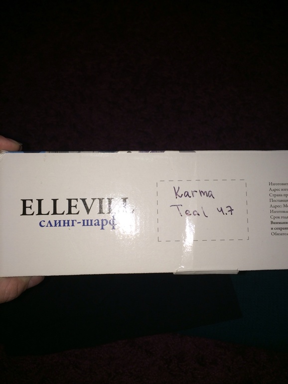 Продам СШ Ellevill Karma Teal 6-ка