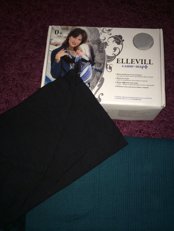 Продам СШ Ellevill Karma Teal 6-ка