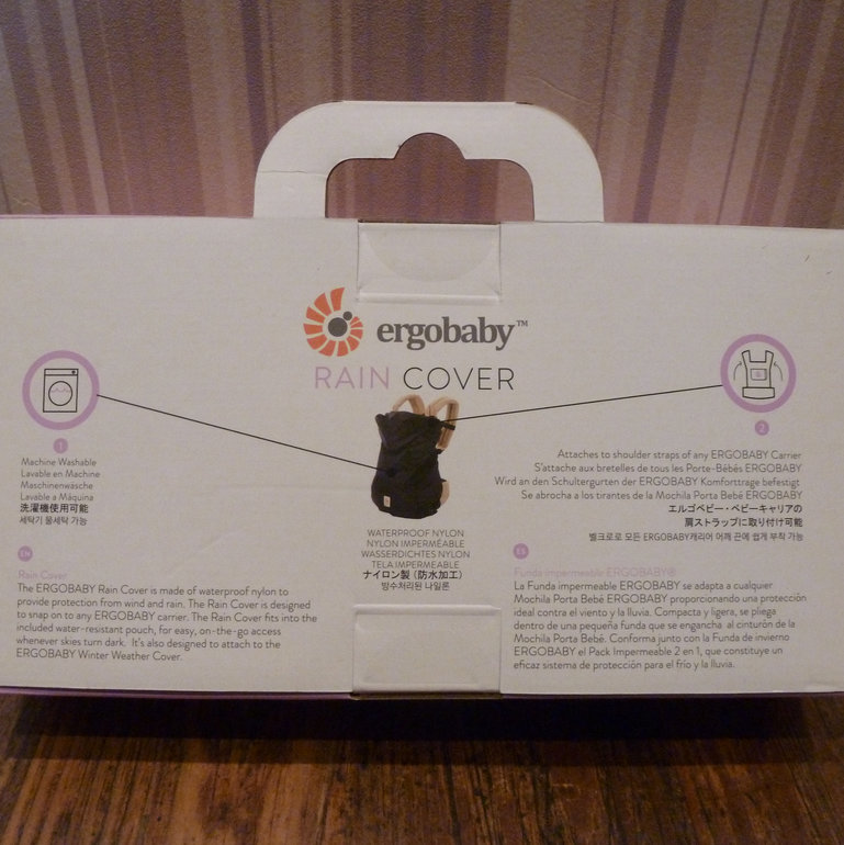 Пришла посылка с бейбишопа