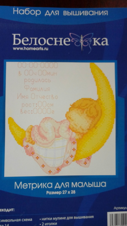 Какой шрифт выбрать?