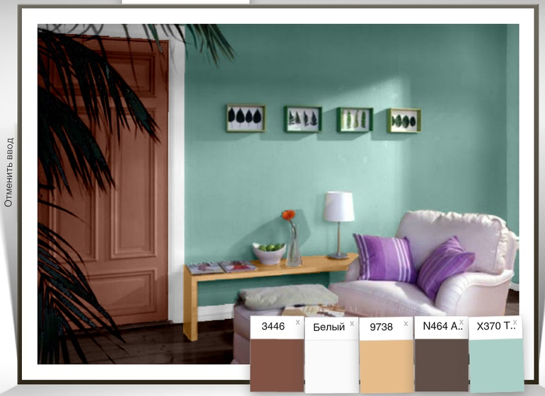 Цвет стен