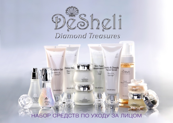 Вызывает ли косметика Desheli привыкание?