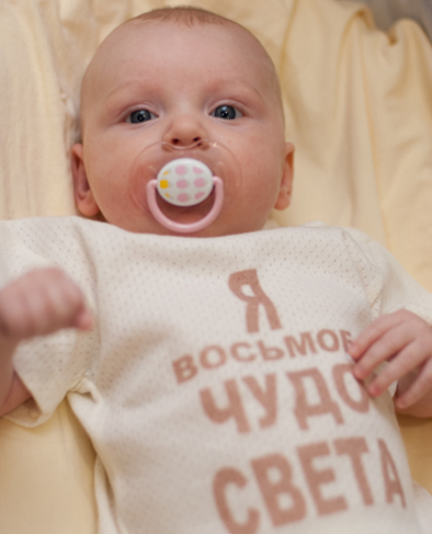 Про Машины три месяца и про пропавший день рождения