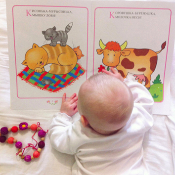 Про Машутку, ее 4 месяца и папину рассеянность