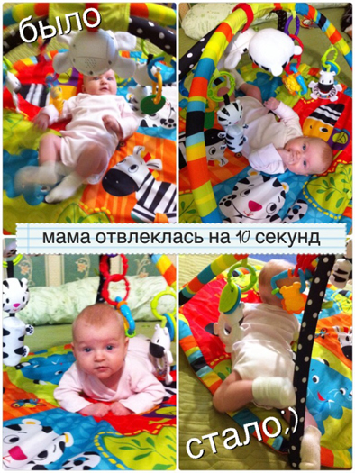 Про Машины три месяца и про пропавший день рождения