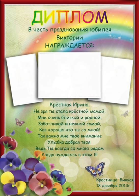 Набор празднования пятилетия - 