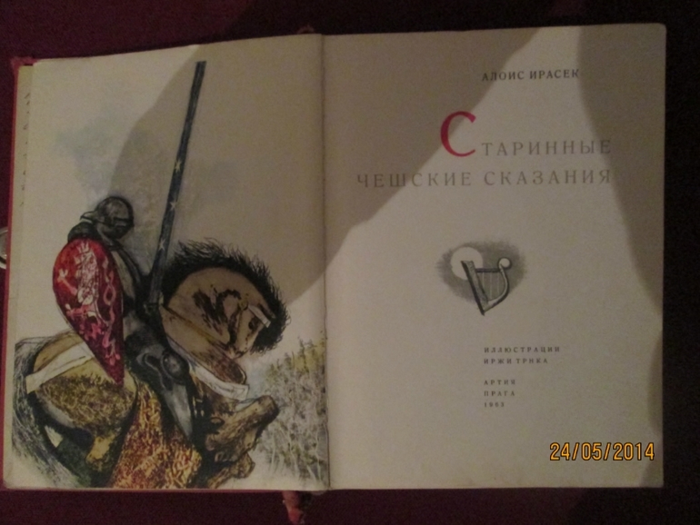 Букинистика