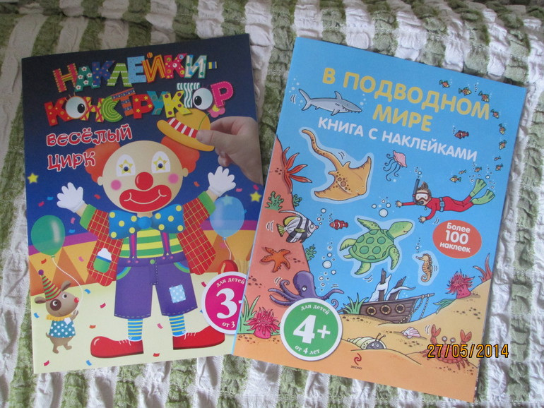 Пополнение)))