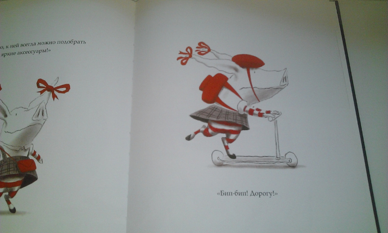 Оливия спасает цирк