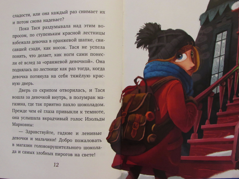 Взрослой тетке внутрь стайлз