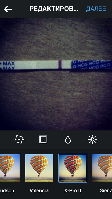 Девочки срочно! Это считается полоской?