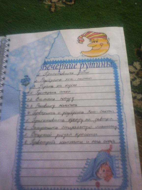 взлет 73 шаг 8!