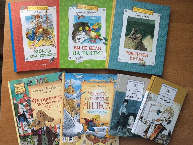 Книга по математике 4 класс моро 2 часть школа россии читать онлайн
