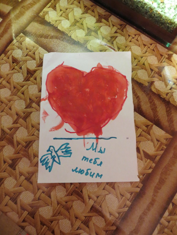 День любви 14 февраля