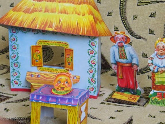 ТН первые сказки