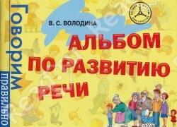 Игры на развитие