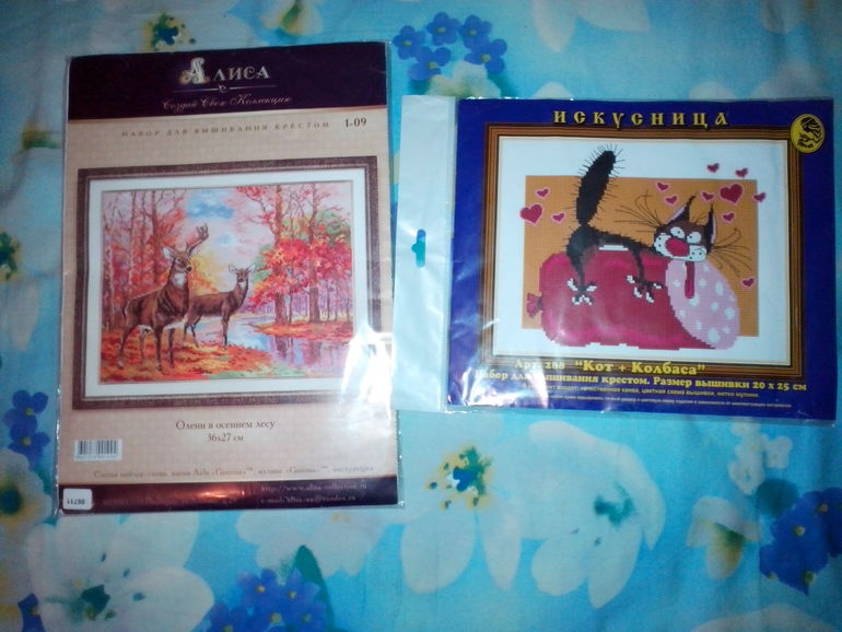 Всем привет!!! Наконец-то и я выиграла долгожданного хомячка