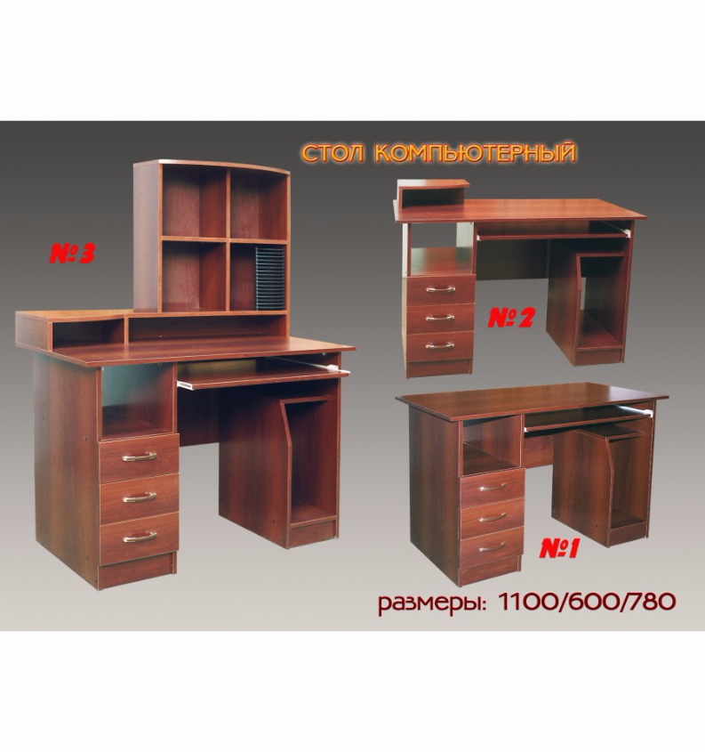 www.mebel-moskow.ru +7 926 305 26 83. +7 930 363 39 09. +7903 648 58 88. Звонки принимаются с 9.00 до 21.00 без выходных. Светлана.
