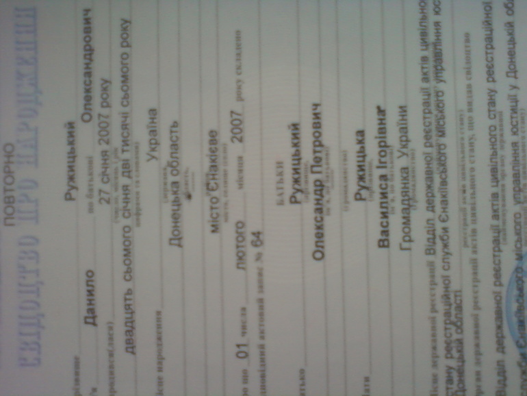 ПОМОГИТЕ ПИТАНИЕМ МАЛЫШУ.